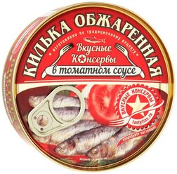 Вкусные консервы Килька обжаренная в томатном соусе, 240 г 1 шт.