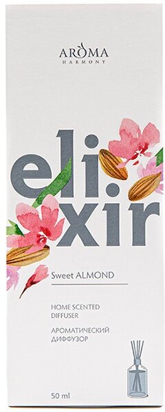 Диффузор Aroma Harmony Ароматический 50мл Elixir Sweet Almond