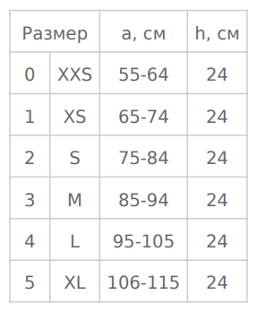 Пояс Tonus Elast (Тонус Эласт) 9901 послеоперационный р.M 85-94 см. бежевый - фото №4