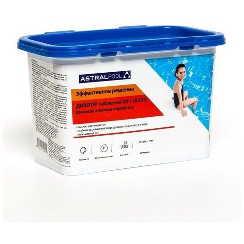 Средство Дихлор AstralPool для обработки и ударной дезинфекции воды в бассейне, таблетки, 1 кг
