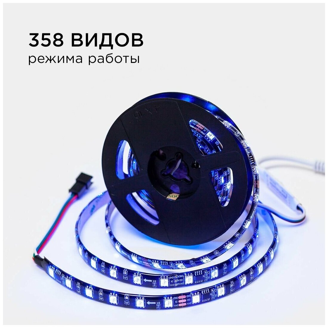 Комплект адресной светодиодной ленты Apeyron 10-97, подложка 10 мм (черная), 24В, 14,4Вт/м, smd5050, 60д/м, IP65, 2м, RGB - фотография № 5