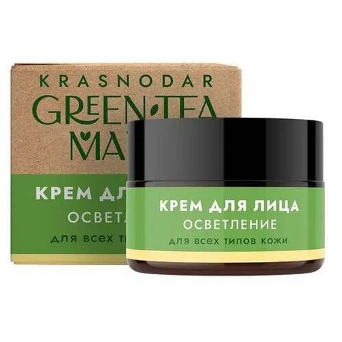 Крем для лица Осветление, 50 г