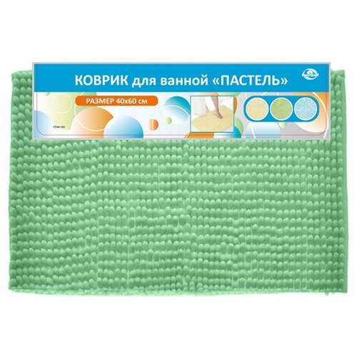 фото Коврик для ванной "пастель" 50*80см п/э, зеленый мультидом
