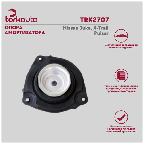 Опора амортизатора правая Nissan Juke, X-Trail T31 (07-)