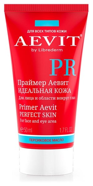 Librederm Aevit Праймер Идеальная кожа для лица и области вокруг глаз 50 мл