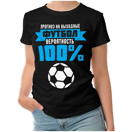 фото Женская футболка «прогноз на выходные - футбол» (m, темно-синий) roly