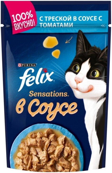 Влажный корм для взрослых кошек Felix Sensations, с треской, с томатами 85 г х 24 шт (кусочки в соусе) - фотография № 8