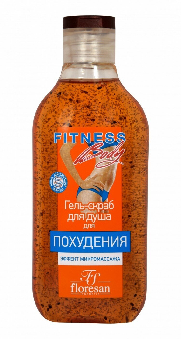 Floresan Гель-скраб для душа Fitness body для похудения , 250мл(с)