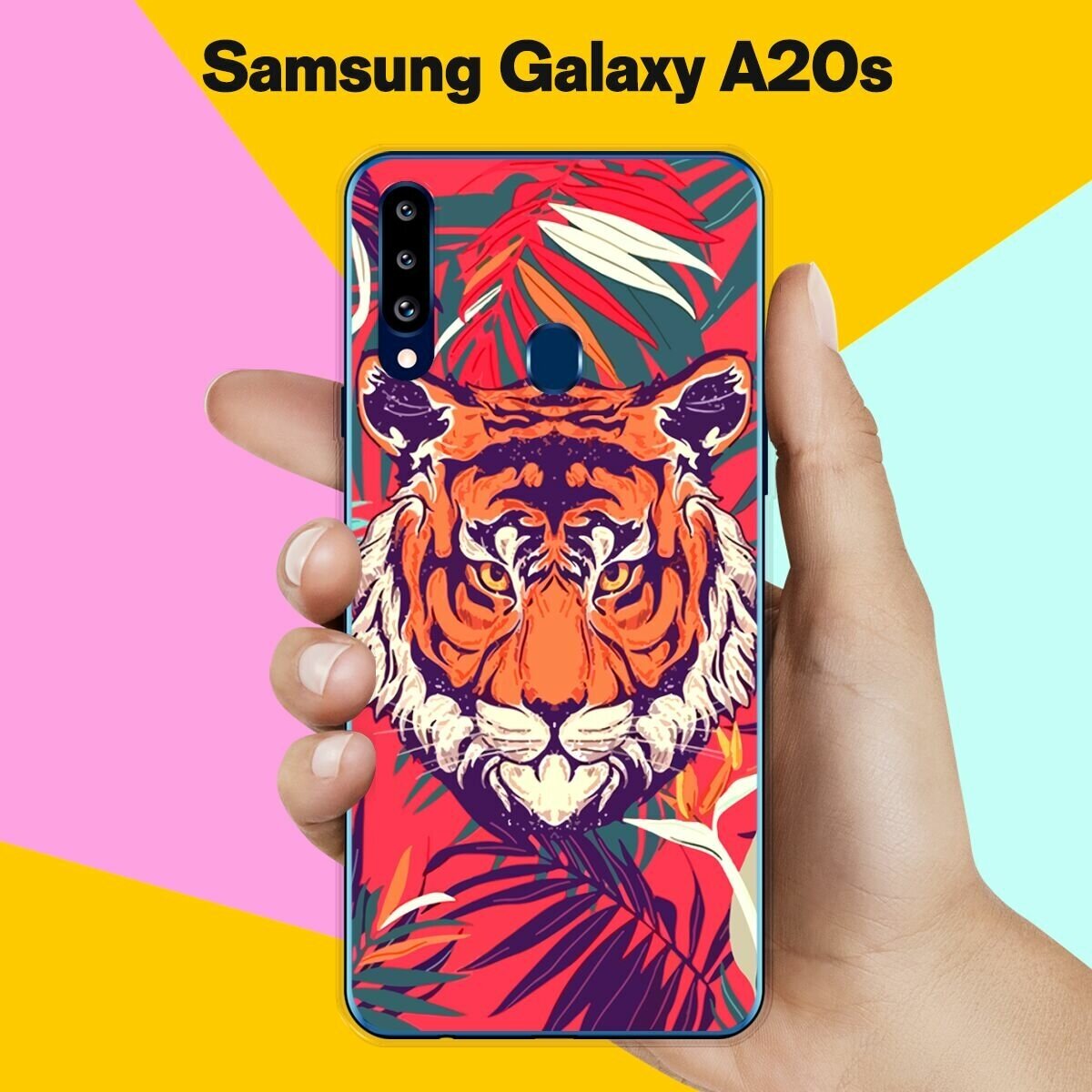 Силиконовый чехол на Samsung Galaxy A20s Тигр 20 / для Самсунг Галакси А20с