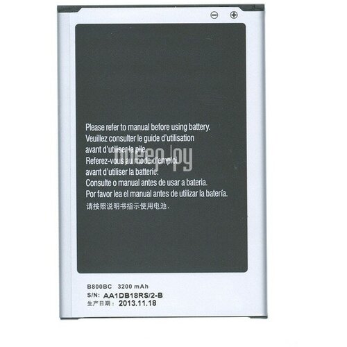 Аккумулятор Vbparts (схожий с B800BC) для Samsung Galaxy Note 3 N9000 / N9005 3.8V 12.16Wh 009119