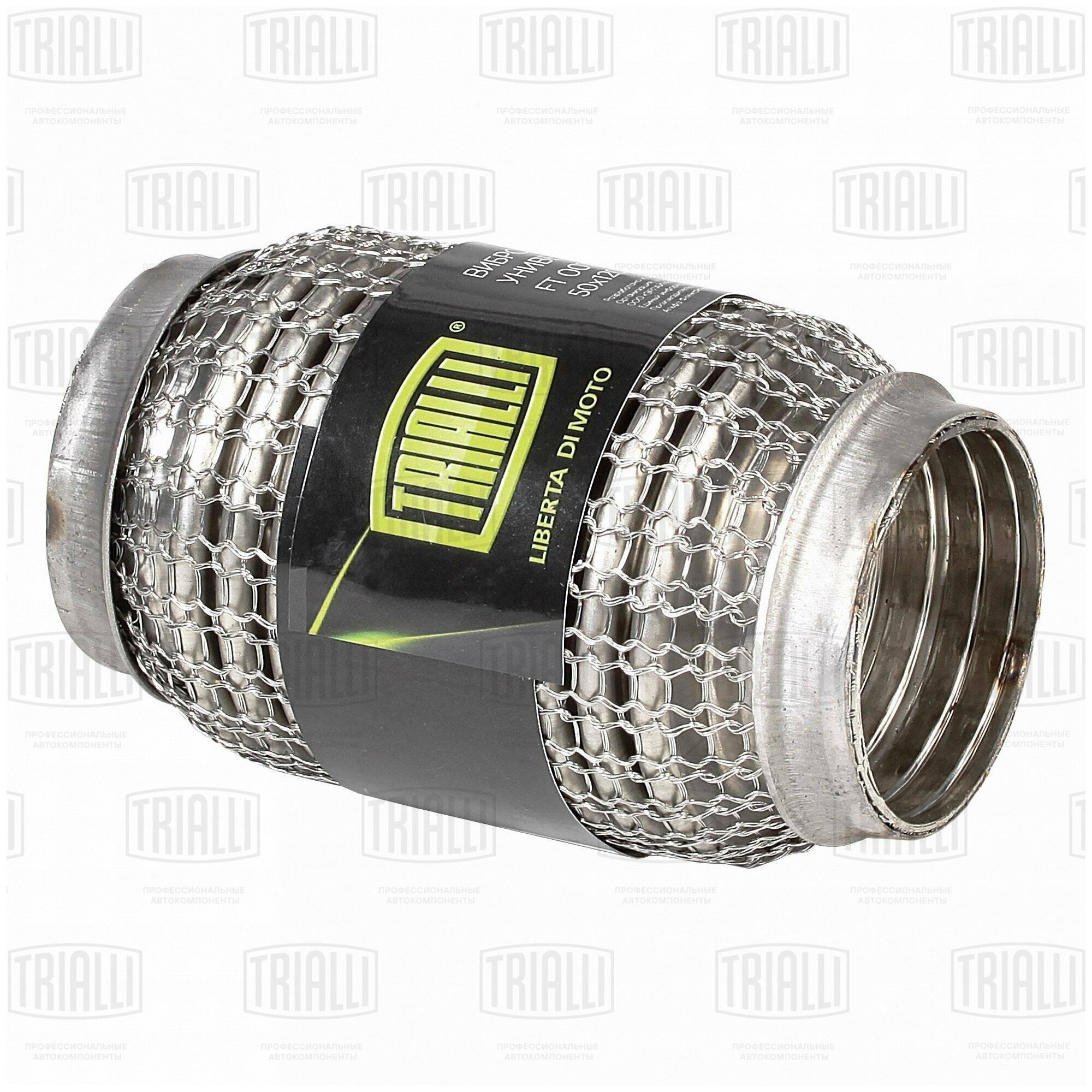 Виброкомпенсатор выхлопной трубы (Гофра) 50x120 Hydra/Wire Mesh (нерж. сталь) TRIALLI - фото №1