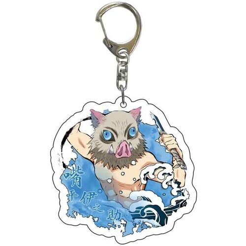 Брелок, голубой