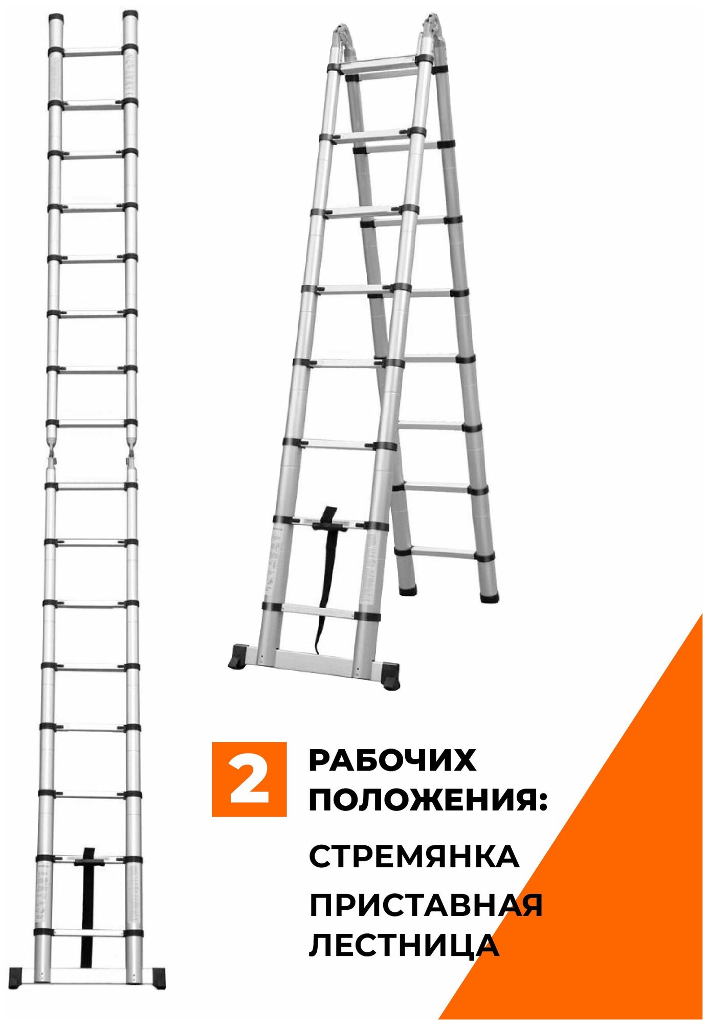 Стремянка телескопическая 3,8 м 12 ступеней DG006B-5/Лестница складная универсальная для дома, для дачи, для ремонта - фотография № 4