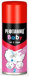 Аэрозоль Рефтамид Baby 100 мл