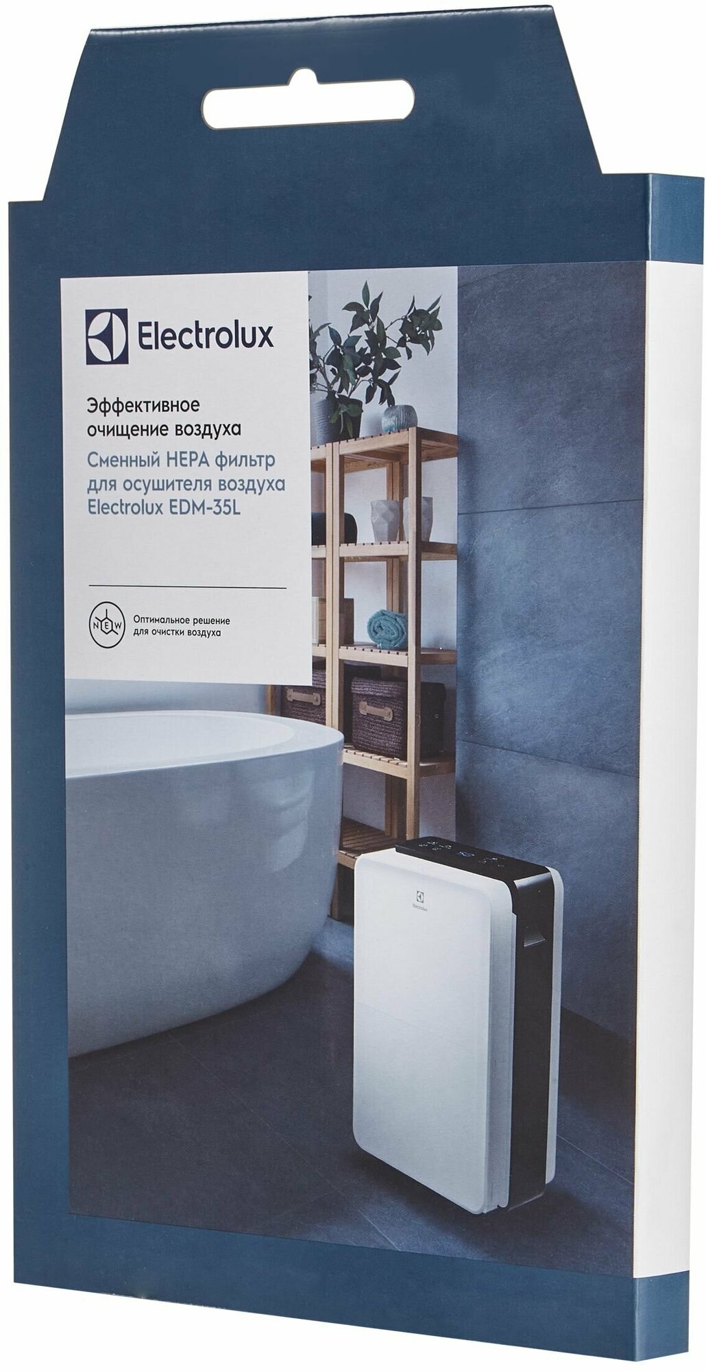 Фильтр Electrolux HEPA11 для осушителя EDM35L