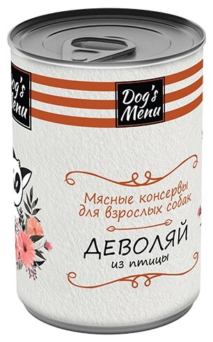 Dog`s Menu 340 г консервы для взрослых собак деволяй из птицы 1 шт