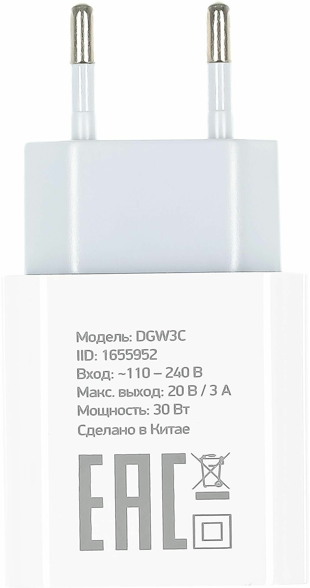 Сетевое зар./устр. Digma DGW3D 3A (PD+QC) белый (DGW3D0F110WH) - фотография № 6