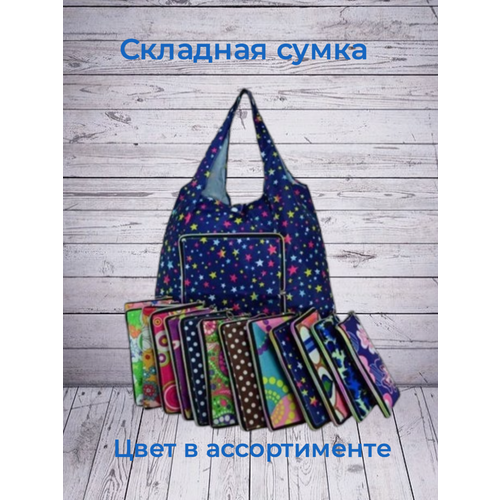 фото Сумка , черный тучкаshop