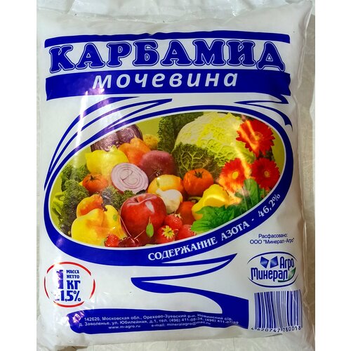 Карбамид (мочевина) Азот карбамид мочевина 0 9кг