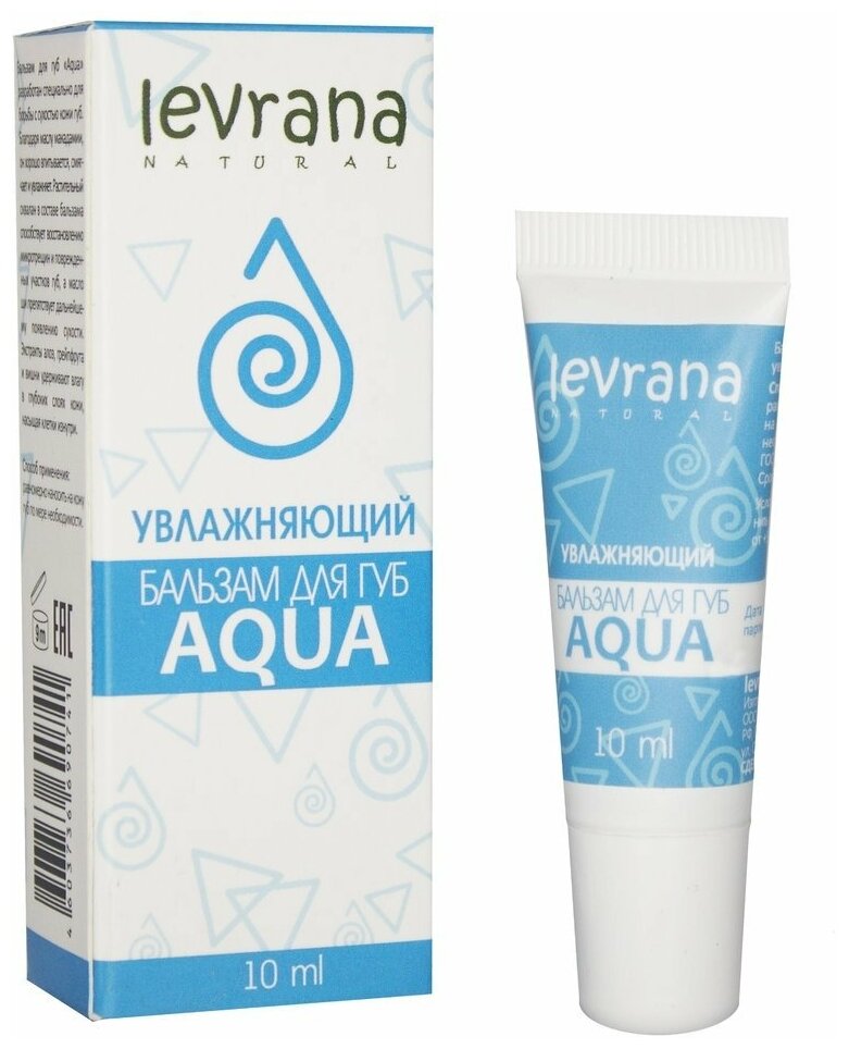 Бальзам для губ Levrana Aqua увлажняющий 10мл - фото №8