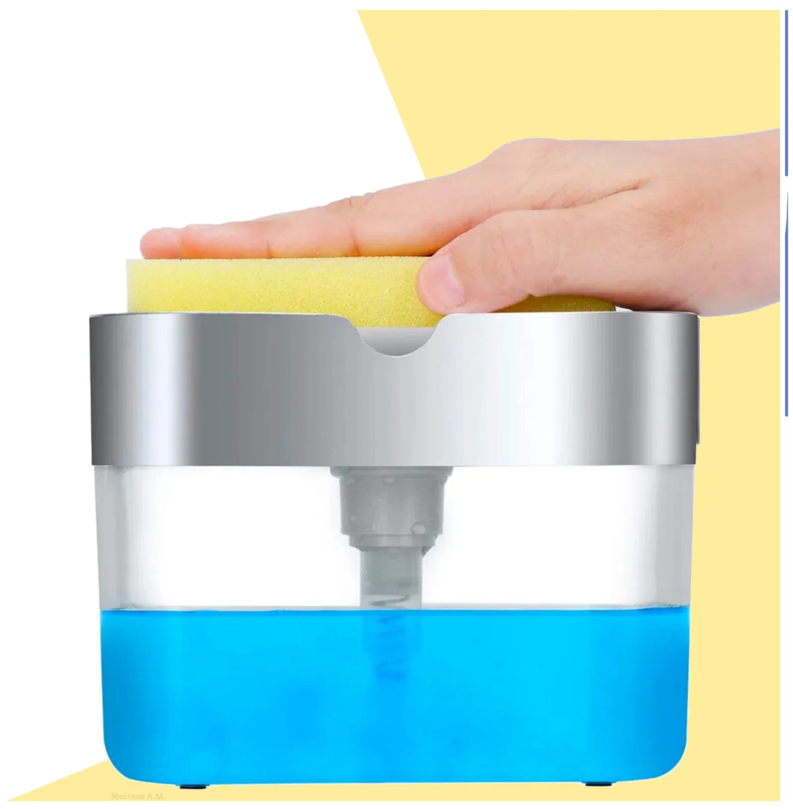 Дозатор для моющего средства и жидкого мыла / Диспенсер для губки / Дозатор для кухни