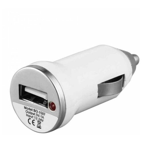 АЗУ Sempai SPP-11T USB 1A White автомобильное зарядное устройство прочное компактное портативное автомобильное зарядное устройство с 2 портами