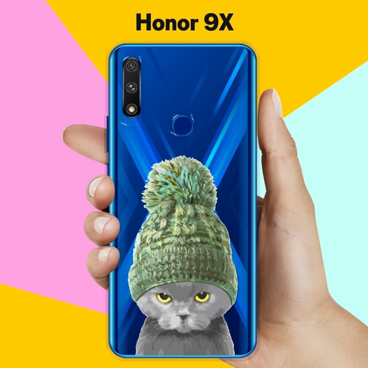 Силиконовый чехол на Honor 9X Серый кот / для Хонор 9 Икс