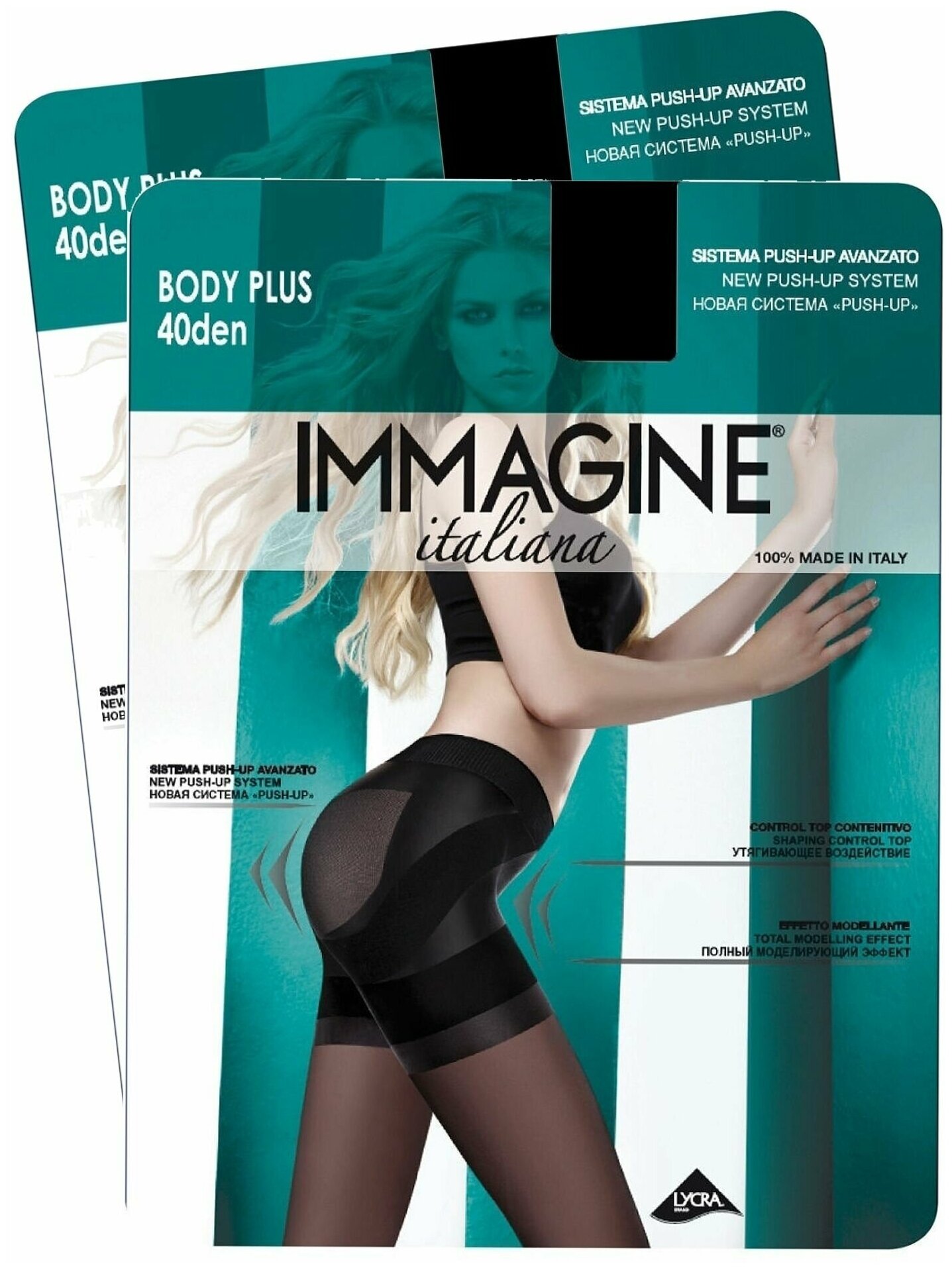 Колготки Immagine Body Plus