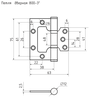 Петли дверные 2 шт. Нора-М 800-3" бабочки (75х63х2,5) - Графит