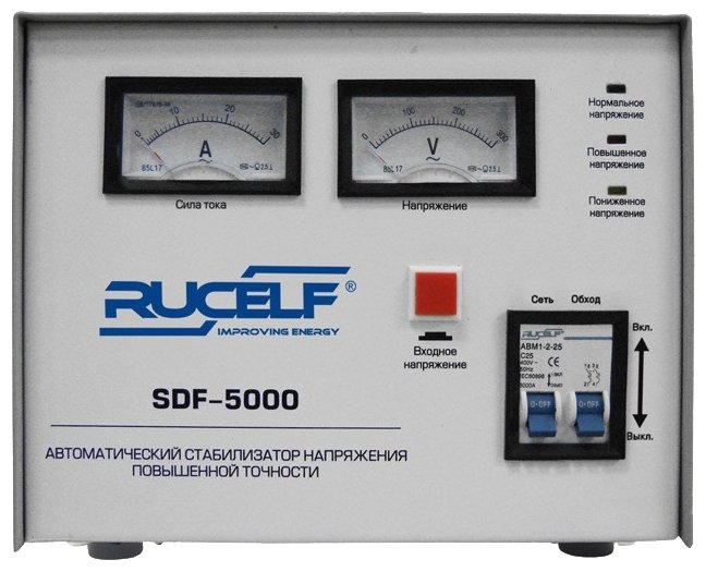 Стабилизатор напряжения однофазный RUCELF SDF-5000 (5 кВт)