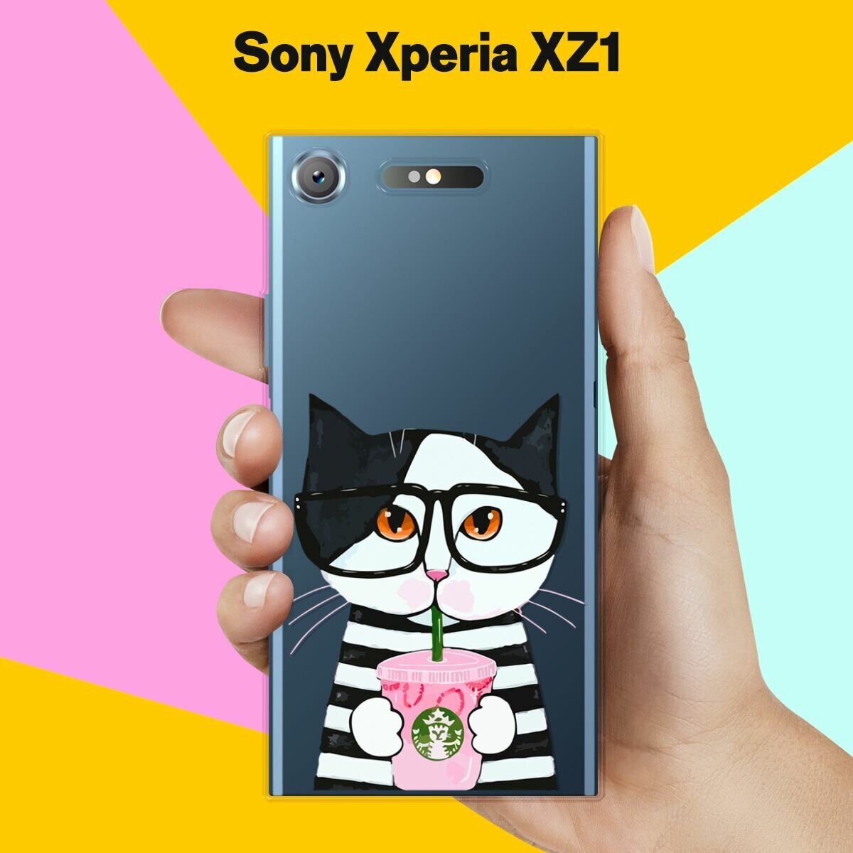 Силиконовый чехол на Sony Xperia XZ1 Кот с кофе / для Сони Иксперия ИксЗ 1