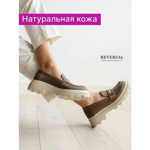 Лоферы женские натуральная кожа туфли кожаные, Reversal, 231006N_Brown-37
