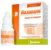 Назаваль спрей наз. дозир. фл., 500 мг, 200 шт.