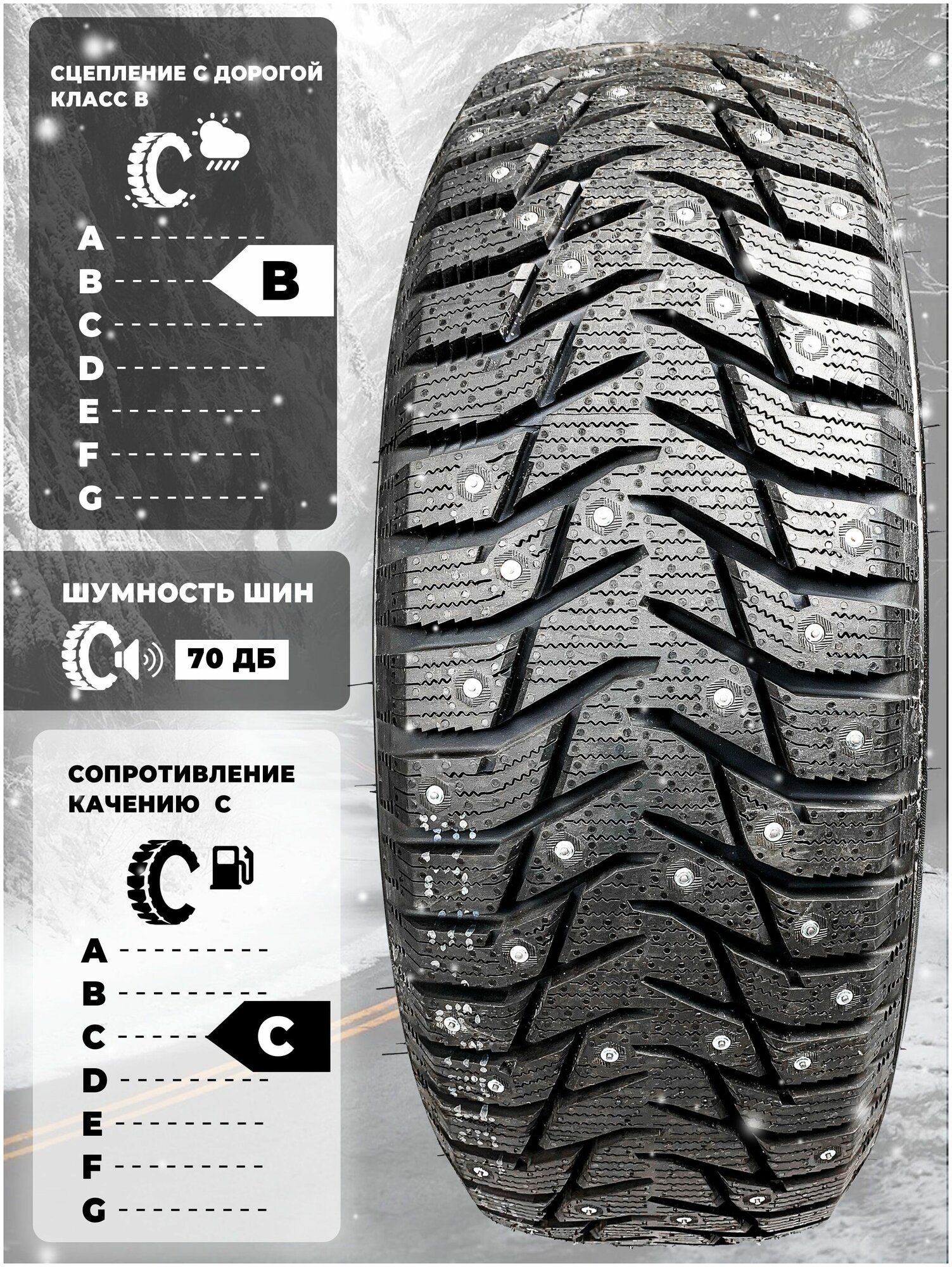 Автошина Sailun Ice Blazer WST3 215/55 R16 97T 1 T XL - фотография № 4