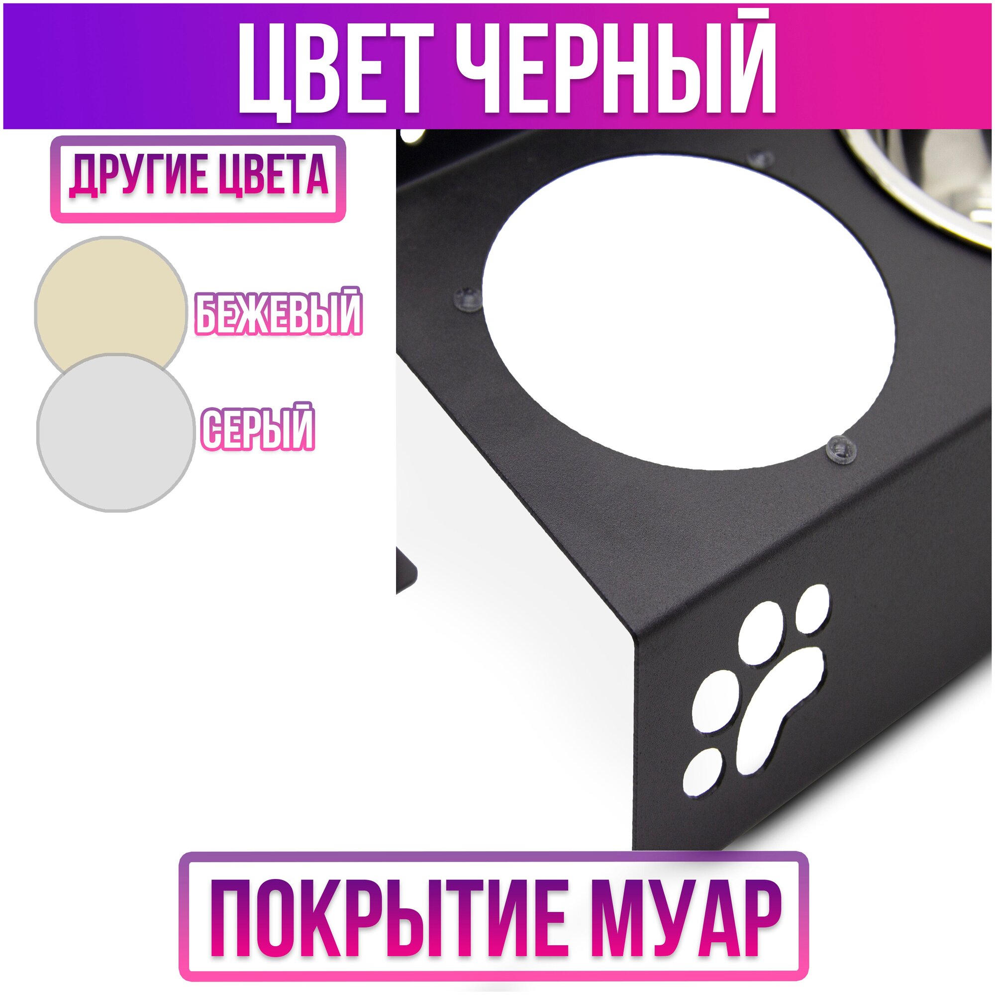 Подставка для мисок двойная с наклоном Topmiska, миски 2х300мл, изображение Котик, цвет черный - фотография № 3