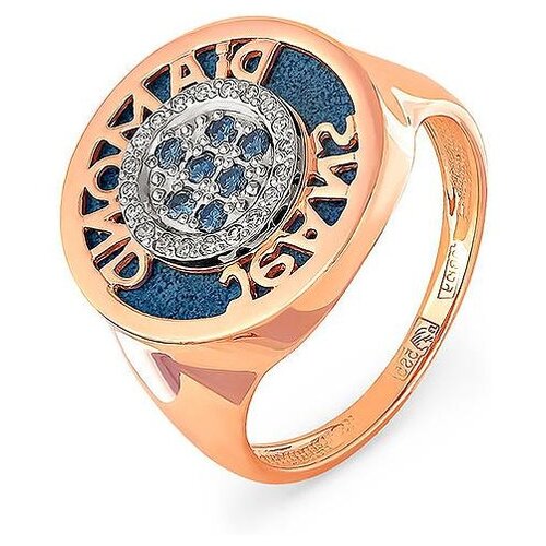 фото Kabarovsky кольцо с 27 бриллиантами из красного золота 11-0437-2703, размер 17.5