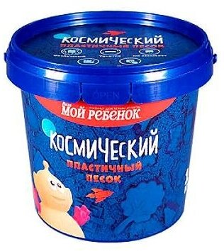 Набор Космический песок, Цветной 0,5 кг розовый - фото №5