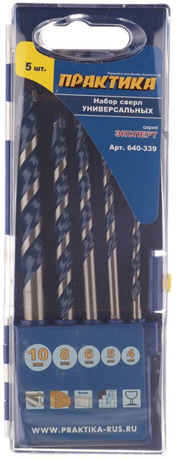 Набор сверл универсальных ПРАКТИКА "Эксперт", 5 шт. 4,5,6,8,10 мм, про кассета (640-339) - фотография № 11