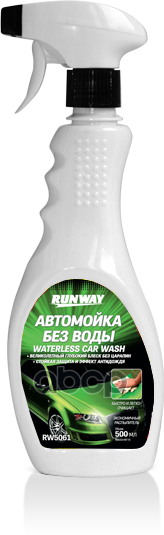 Шампунь "Сухая Мойка" Триггер 500Мл Runway RUNWAY арт. RW5061