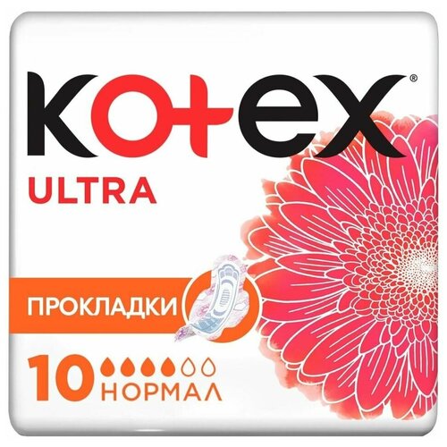 Прокладки Kotex Ultra Нормал с крылышками 10шт х 3шт
