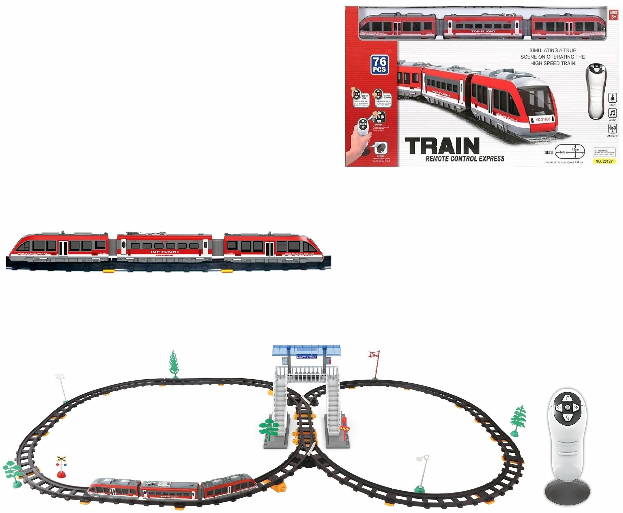Железная дорога детская на пульте управления, на батарейках, 76 элементов, вагоны на магнитах, остановка, мост, 2812Y