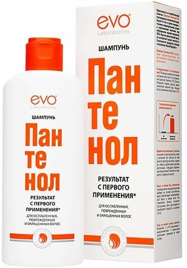Шампунь для сухих, ослабленных и поврежденных волос Пантенол EVO/Эво 250мл