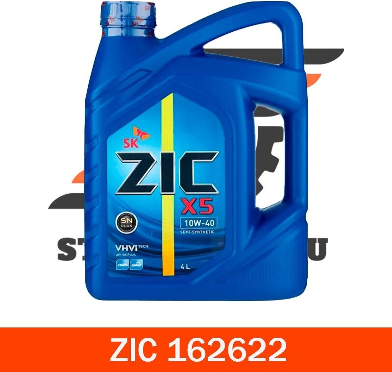 Моторное масло Zic X5 10W-40 полусинтетическое 4 л