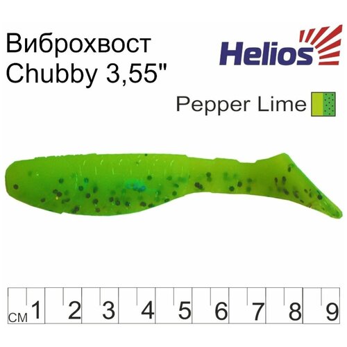 Виброхвост Helios Chubby 9 см Pepper Lime HS-4-009 (набор 5 шт)