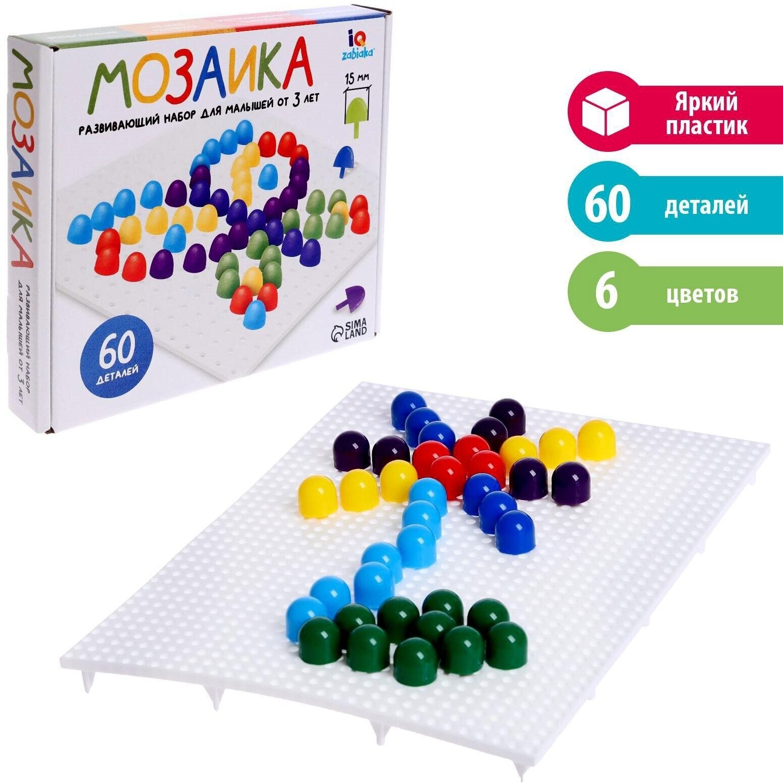 Мозаика круглая, 60 элементов по 15 мм, 6 цветов, развивающий набор для детей и малышей