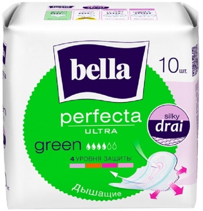 Прокладки Bella Perfecta Ultra Green 10 шт