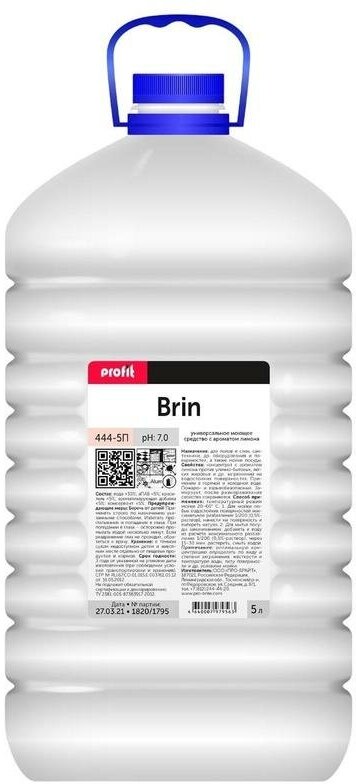 Средство моющее Profit Универсальное, Pro-brite/Brin, 5 л (444-5П)