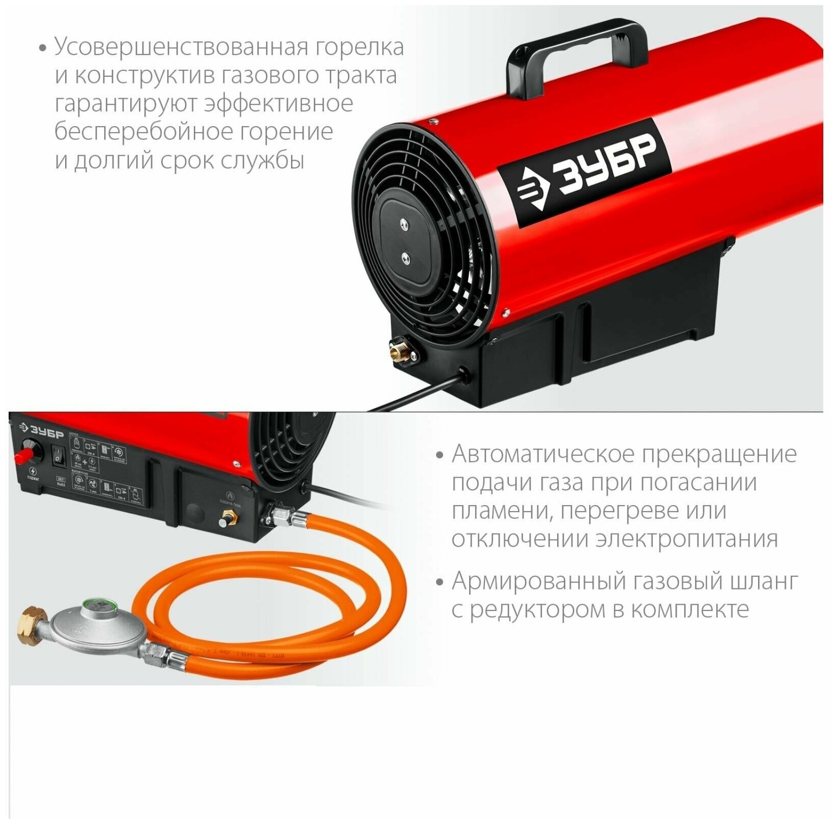 ЗУБР 35 кВт, газовая тепловая пушка (ТПГ-35) - фото №20