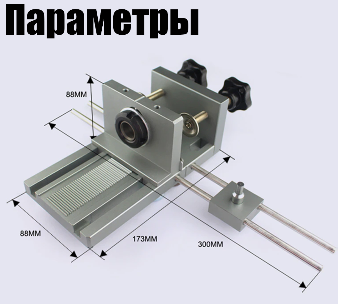 Кондуктор (шаблон) мебельный для сверления YOMO многофункциональный универсальный столярный +3 втулки 4мм + 3 втулки 7мм