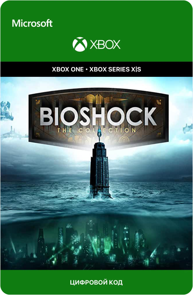 Игра BioShock: The Collection для Xbox One/Series X|S (Турция), электронный ключ